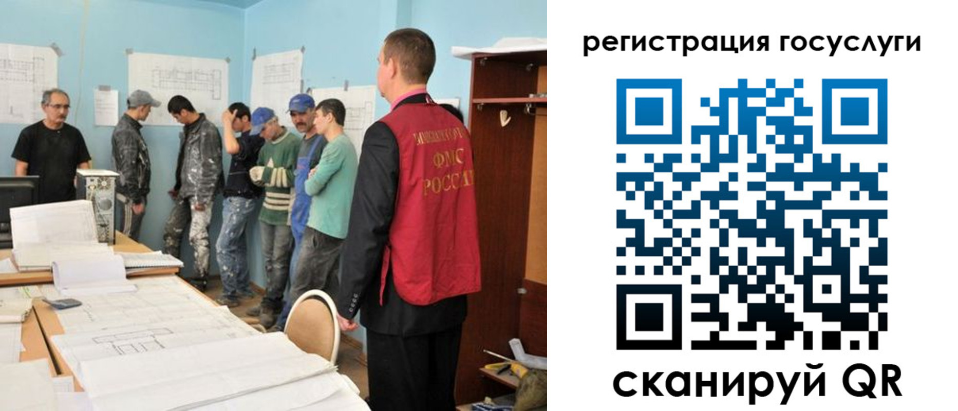 временная регистрация недорого в Ижевске