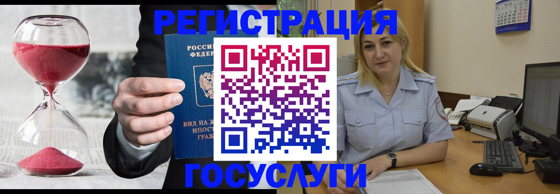 прописка в квартире в Ижевске